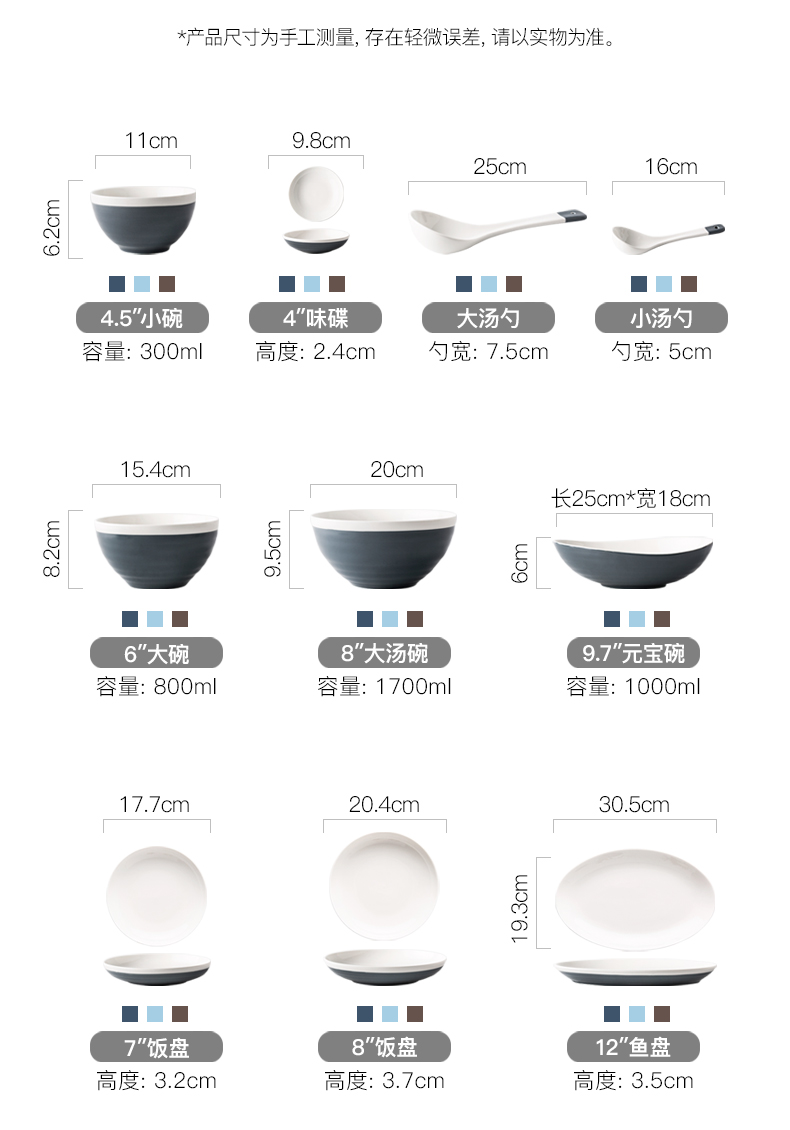 Northern wind ins ceramic tableware dishes suit six dishes dishes household contracted lovers set bowl combine 2 people