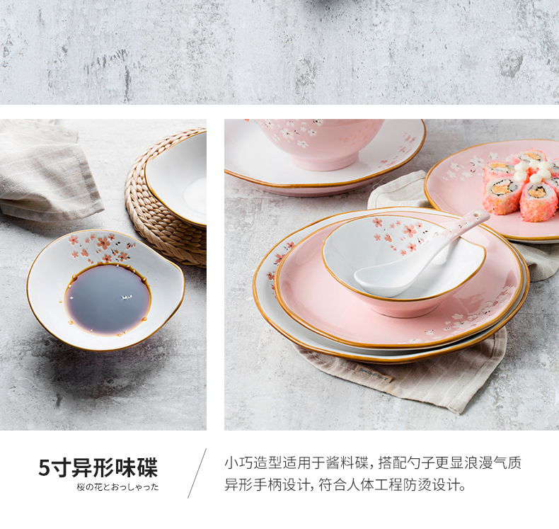 Creative Japanese under pink cherry blossoms hand - made glaze ceramic tableware home rice bowls disc sushi plate of wine