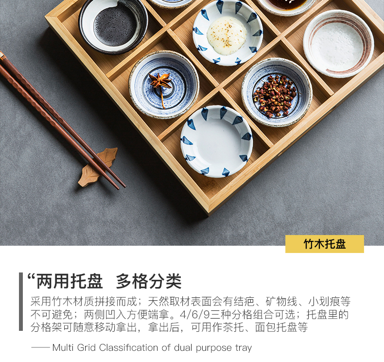 Flavour dish of composite ceramic household cold dish dish taste disc material plate small plate dessert plate scratchable latex wood tray