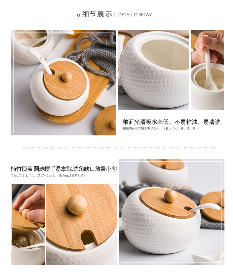 Nordic contracted seasoning as cans household combination suit ceramic cooking pot seasoning jar with cover tray kitchen utensils