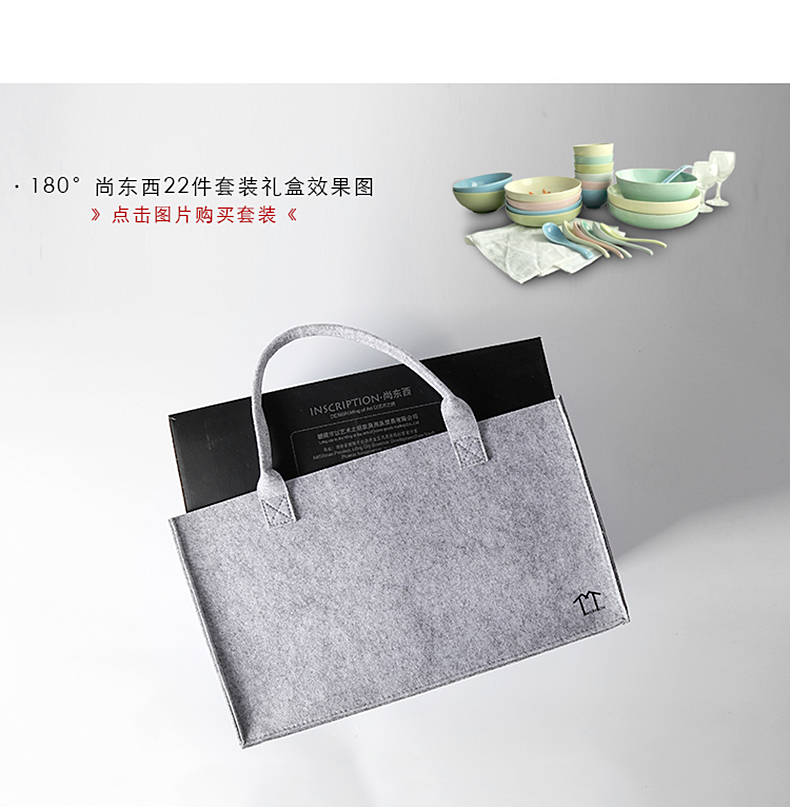 Gift bag shopping bag handbag with thick felt bag to receive bag in ceramic tableware made Gift box packaging LOGO