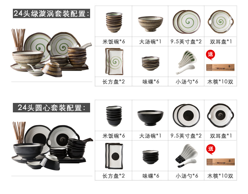 Inscription ink ceramic tableware suit creative home dishes dishes combination suit dish suits for