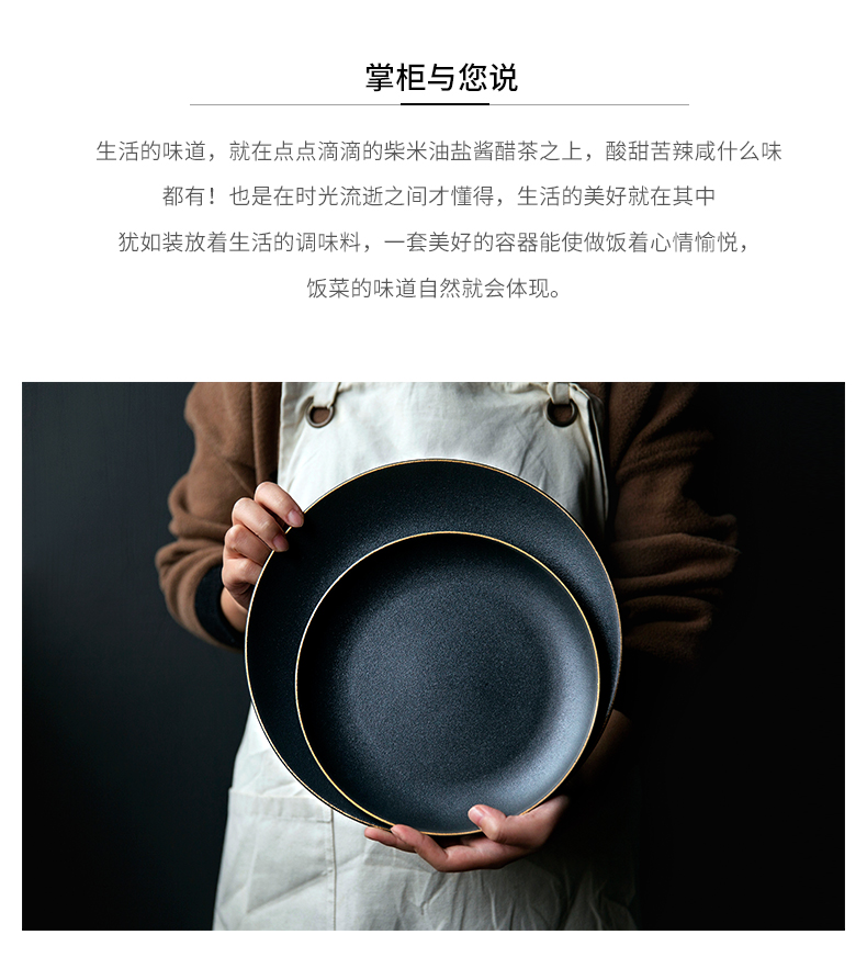 Simple black ceramic plate grind arenaceous dumb everbright, up phnom penh disc flat steak restaurant dish American baking dish dish