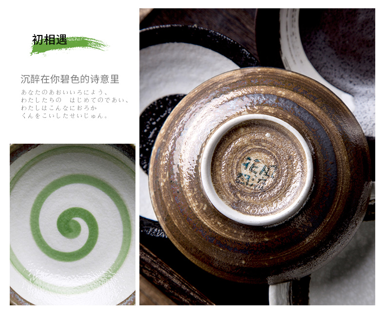 Inscription ink ceramic materials dish seasoning flavor dish adjustable home plate small sauce dish plate disc