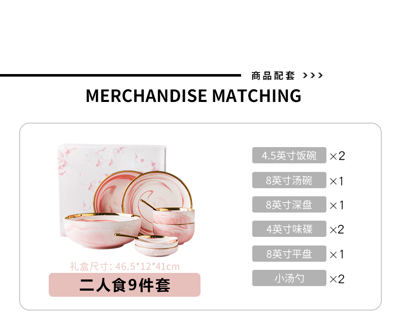 Ins light pink key-2 luxury wind up phnom penh marble ceramic tableware dishes dishes suit household gift boxes of tableware