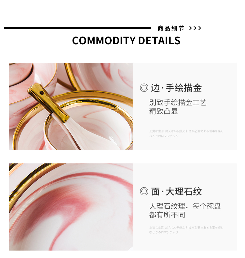 Ins light pink key-2 luxury wind up phnom penh marble ceramic tableware dishes dishes suit household gift boxes of tableware