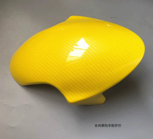 Mavericks N1/N1S Модификация перед Muddy Board GP Front Water Shield M3 Перенос воды из углеродного волокна Модификация войны перед грязевой плитой