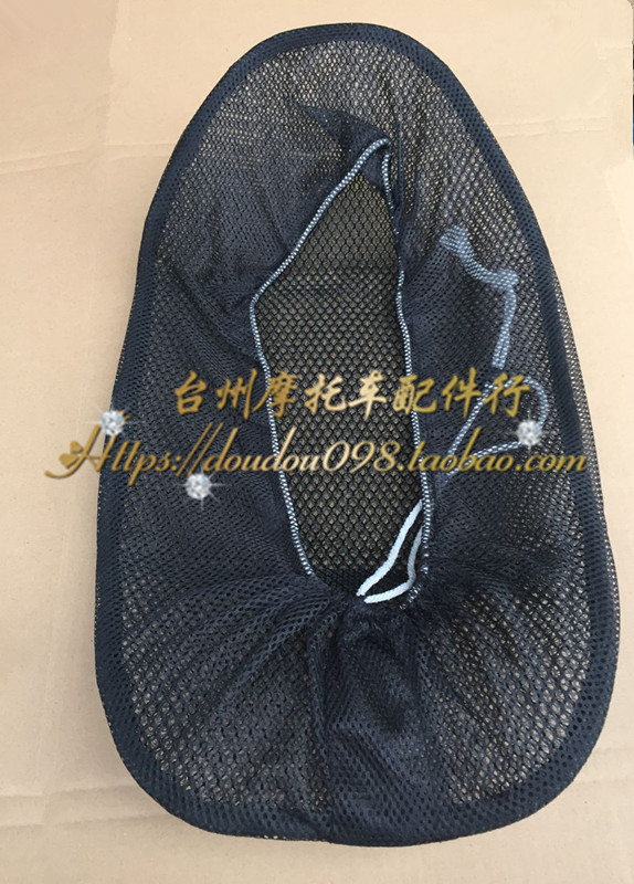 GM Qiaoge rùa nhỏ Wang Xunying BWS đệm cách nhiệt thoáng khí đặt lưới lưới di động Mạng lưới 3D bọc ghế - Đệm xe máy tấm che nắng xe máy