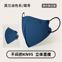 30 тибетского синего и синего