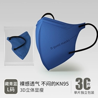 Тибетский синий и синий 30 [Отображение/KN95 защита уровня] (03 модели)