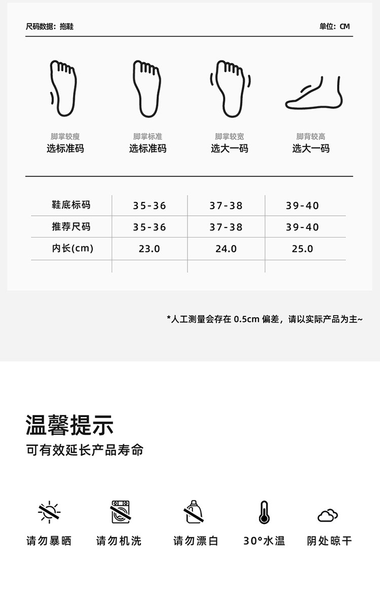 亲子儿童拖鞋女童夏季新款居家室内防滑可外穿中大童软底凉拖男童 — 14