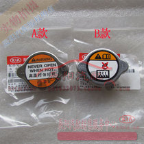 Kia Cerato Rio Far Ship Sport run K2K3K5 Maxima Freddy Tank Lid Original