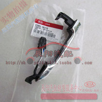 Dongfeng Yueda Kia Freddy Inductive Outer Handle Outer Buckle Hand Outer Handle Original