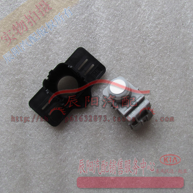 KIAK3 front monitor front reversing radar reversing radar clip monitor alarm original factory