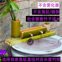 雾化鱼盆养鱼过滤鱼缸摆件流水加湿款器新增氧喷泉过滤石槽F竹子