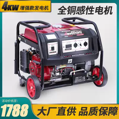 4KW gasoline generator 220V outdoor single-phase small household 4kW flashlight activation perceptual copper motor
