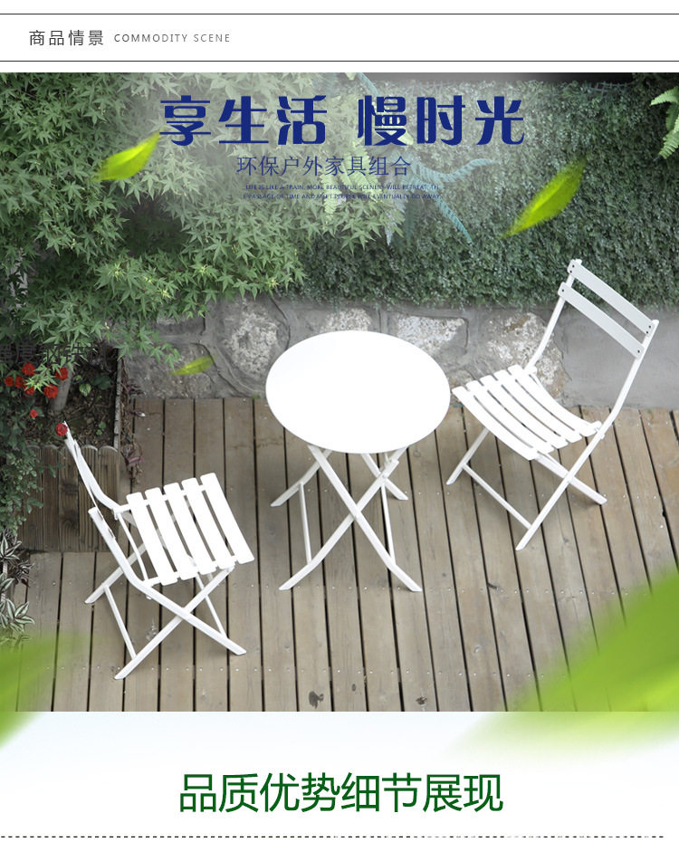 日日晴-折叠桌椅-详情页_05.jpg