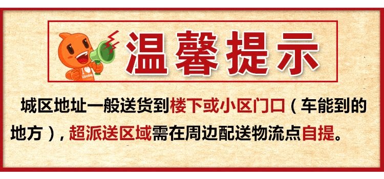 Счастливого плаката