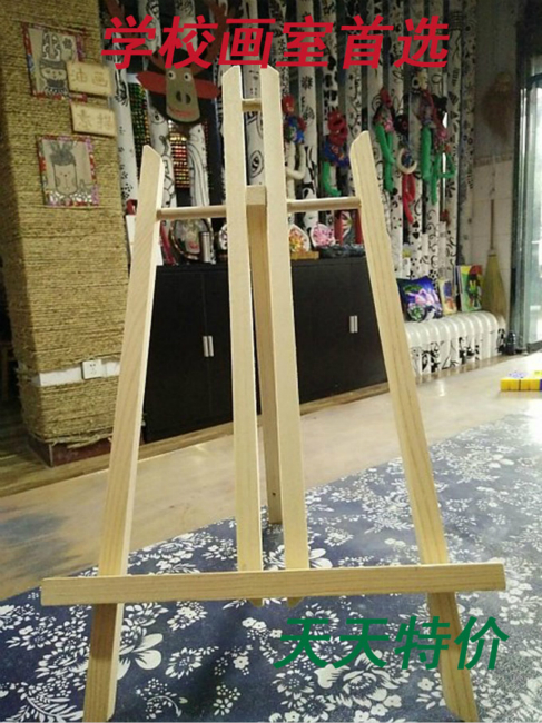 H-type small easel student special display stand imported pine easel 4 open 8 open easel 8 open