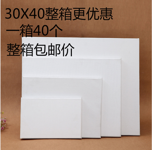 National 30X40 FCL purchase preferential price Cotton white cloth picture frame 8 open picture frame New store promotion price