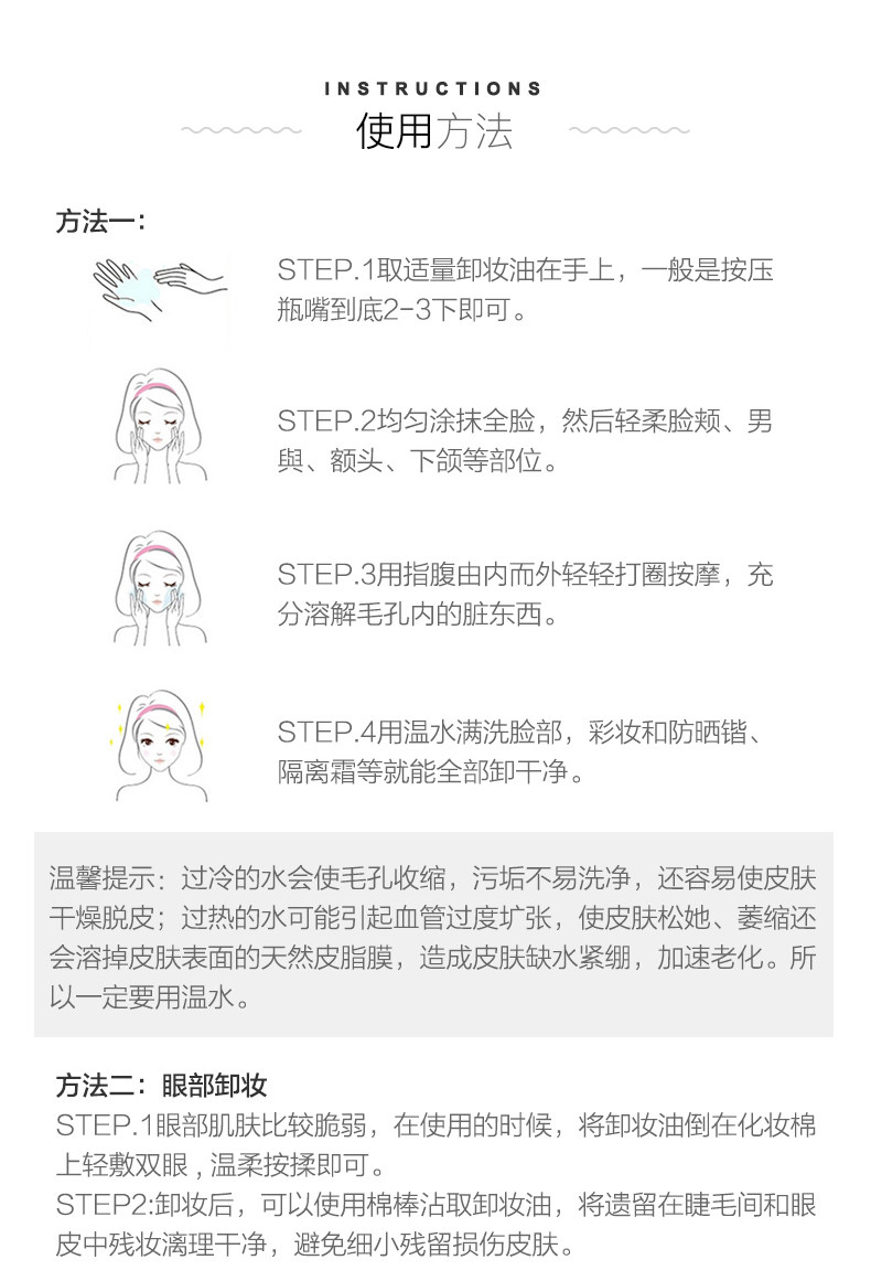 【日本直邮】日本本土版 Fancl 无添加温和纳米净化卸妆油120ml