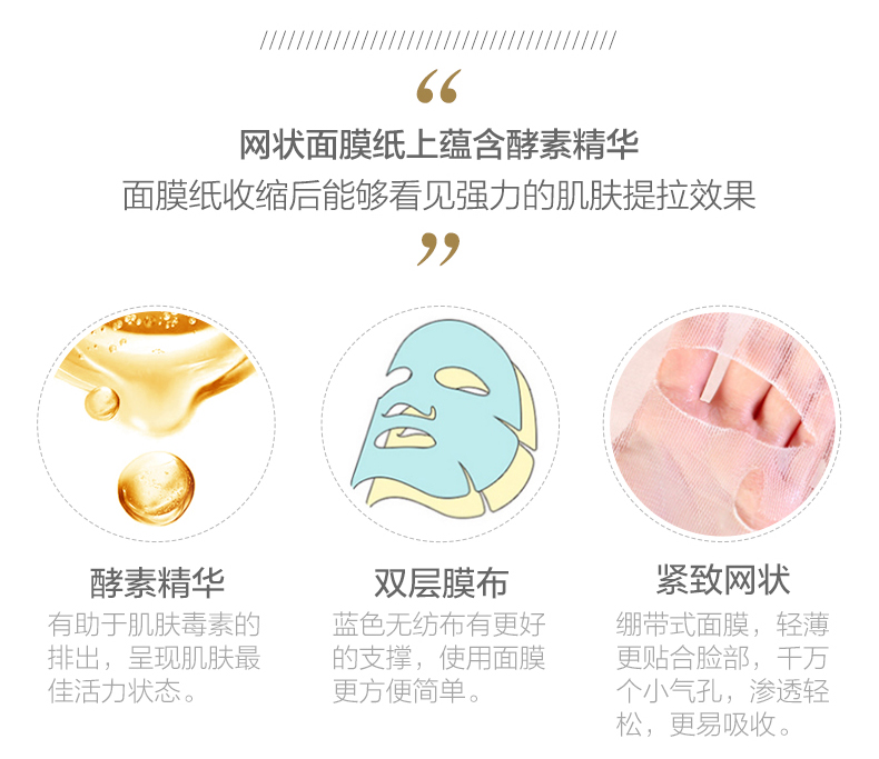 [Direct] Hàn Quốc JM GIẢI PHÁP nhập khẩu lụa săn chắc nâng mặt nạ trắng jm mặt nạ hydrating mặt nạ vàng 24k