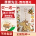 Chicken Jerky Dog Snacks Mr. Kang Kang Chicken Round Chips Golden Retriever Teddy Dog Snacks Molar Phần thưởng - Đồ ăn vặt cho chó