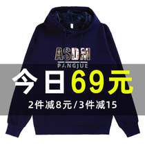 Fat mens hooded pullover sweater autumn and winter trend loose plus fat plus size warm plus velvet sports hoodie