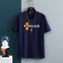 2022 Summer Plus Fat Increase Code Men Short Sleeve T-shirt Pure Cotton Loose Fat Sub Sports Casual Tide Half Sleeve Sweatshirt