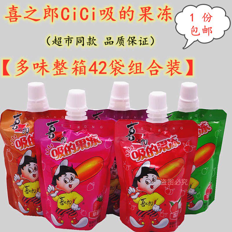 Kinoro Jelly 6 flavors 42 bags of suckable jelly cici fruit sucking jelly pudding snacks