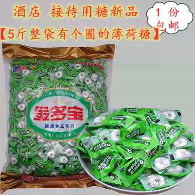 Lizai Xiangkou mints whole box 20kg group purchase circle mint candy hotel reception cool chewing gum