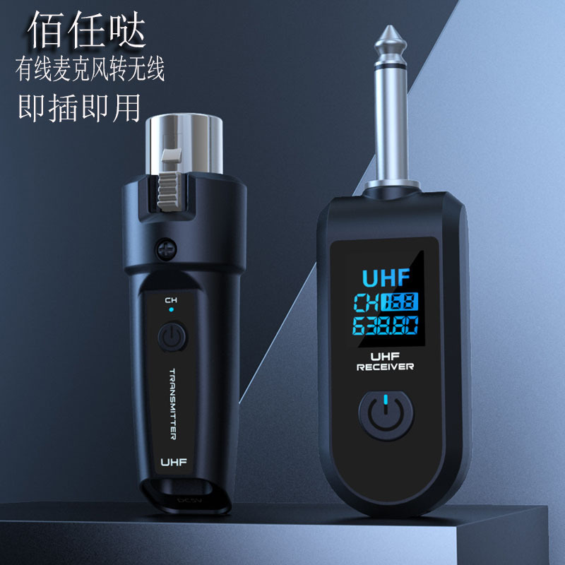 Bai Ren Da Microphone Wireless System Transmitter and Receiver Wired to Wireless Dynamic Condenser 5V Microphone Karaoke Bai Ren Da Microphone Wireless System Transmitter and Receiver Wired to Wireless Dynamic Condenser 5V Microphone Karaoke