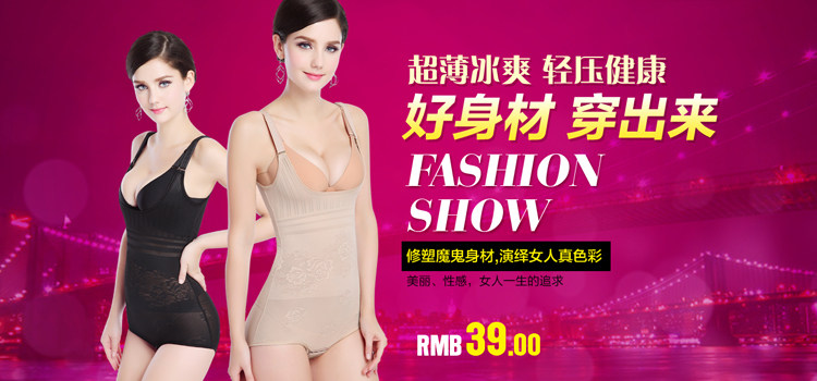 Sous-vêtement minceur X35892 en nylon - Ref 689006 Image 7