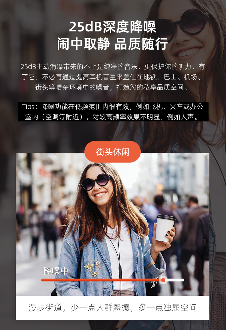 dyplay主动降噪type-c耳机