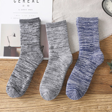 【10双装】秋冬季中筒毛圈袜