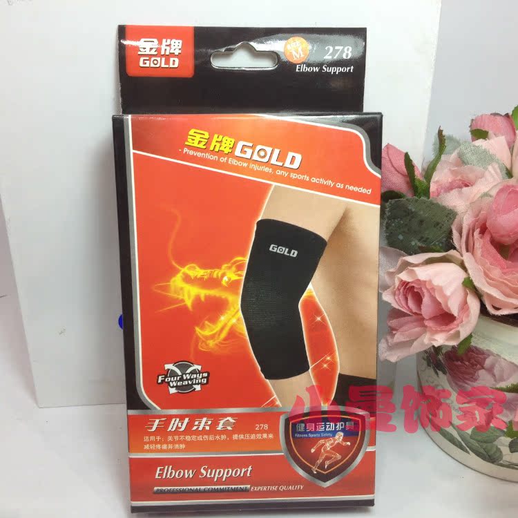 Protection sport - Ref 586842 Image 9