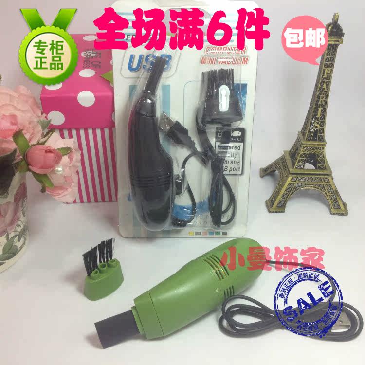 mini aspirateur USB - Ref 429405 Image 4