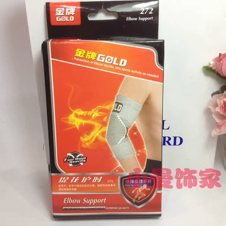 Protection sport - Ref 586842 Image 8