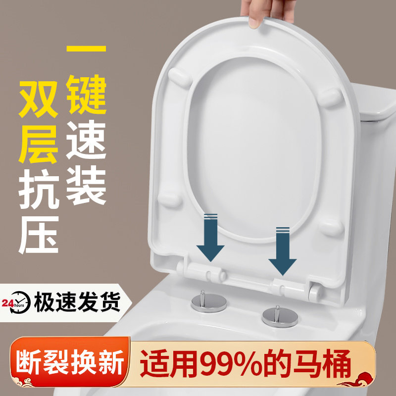 家庭用汎用厚手ソフトクローズ便座カバー、旧型UVOタイプ便座アクセサリー。