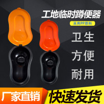 Plastic squat toilet simple toilet decoration special temporary work place Disposable toilet deodorant decoration company