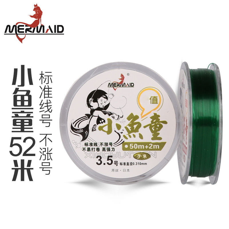 Mermaid Specializes Store Fish Line Super Pull Fishing Line Subline Main Line Small Fish Boy 52 m Wild Catch Competitive Fish Line