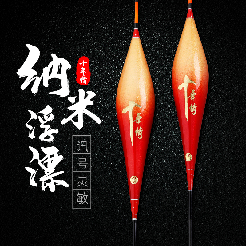 New Pint Mermaid Green Man Special Sale Shop Official Web Decades-long Adrift Nano Fish Rafting Rough And Striking Crucian Carp Carp Drift