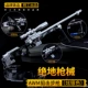 Trò chơi gà sinh tồn Jedi tay ngoại vi 98k mô hình vũ khí hợp kim AWM skin gun đồ chơi đồ chơi M416 - Game Nhân vật liên quan