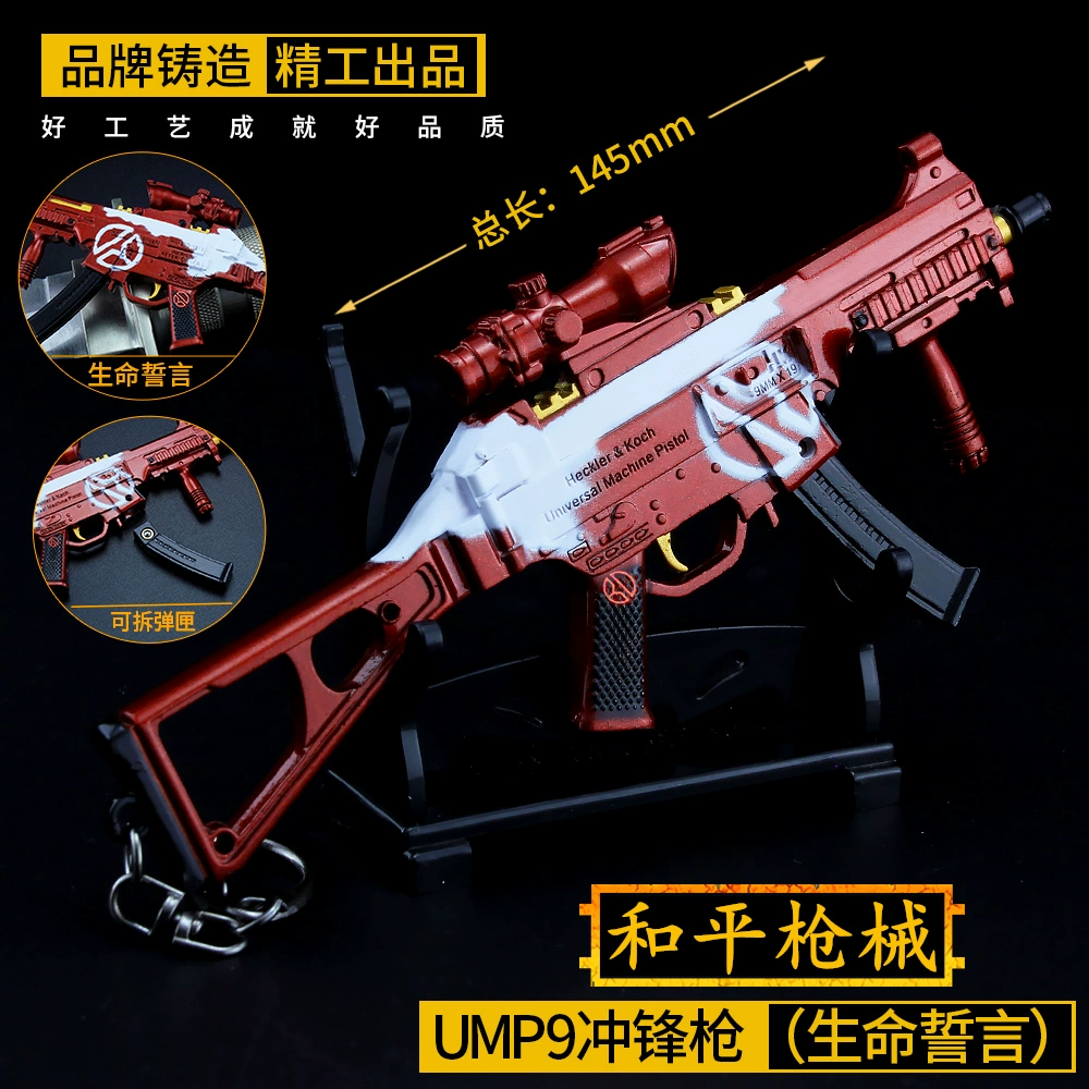 Đồ chơi ngoại vi trò chơi gà hòa bình, lời thề của cuộc sống ump45 mô hình kim loại nhỏ đồ trang trí bằng hợp kim UMP9 - Game Nhân vật liên quan