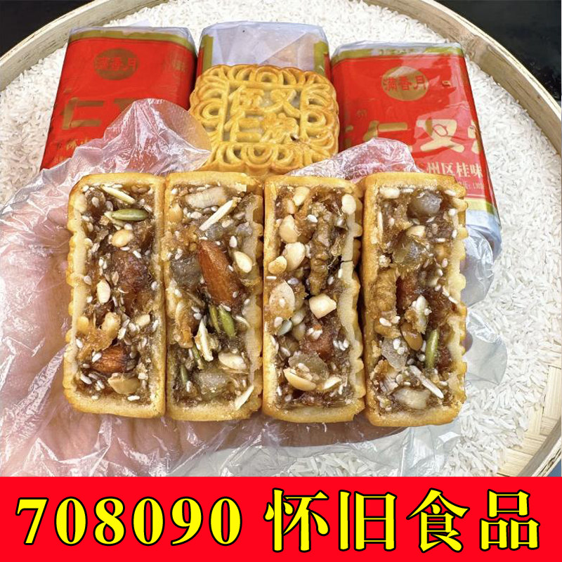 穿越时空的美食：古法月饼的现代传承