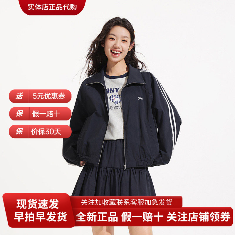 Hotwind Women's Jacket with Stand Collar 2026 Summer New Lightweight Patchwork Outdoor Sports Style Jacket F07W26200
