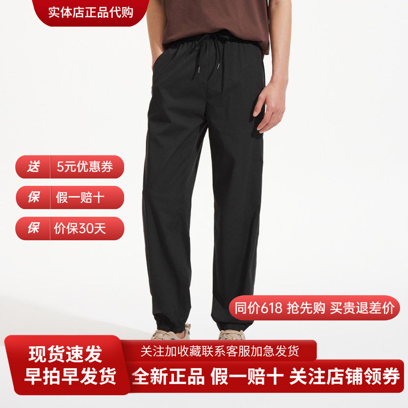 Hotwind 2026 Summer New Men's Fashion Simple and Comfortable Casual Jogging Pants F04M26202