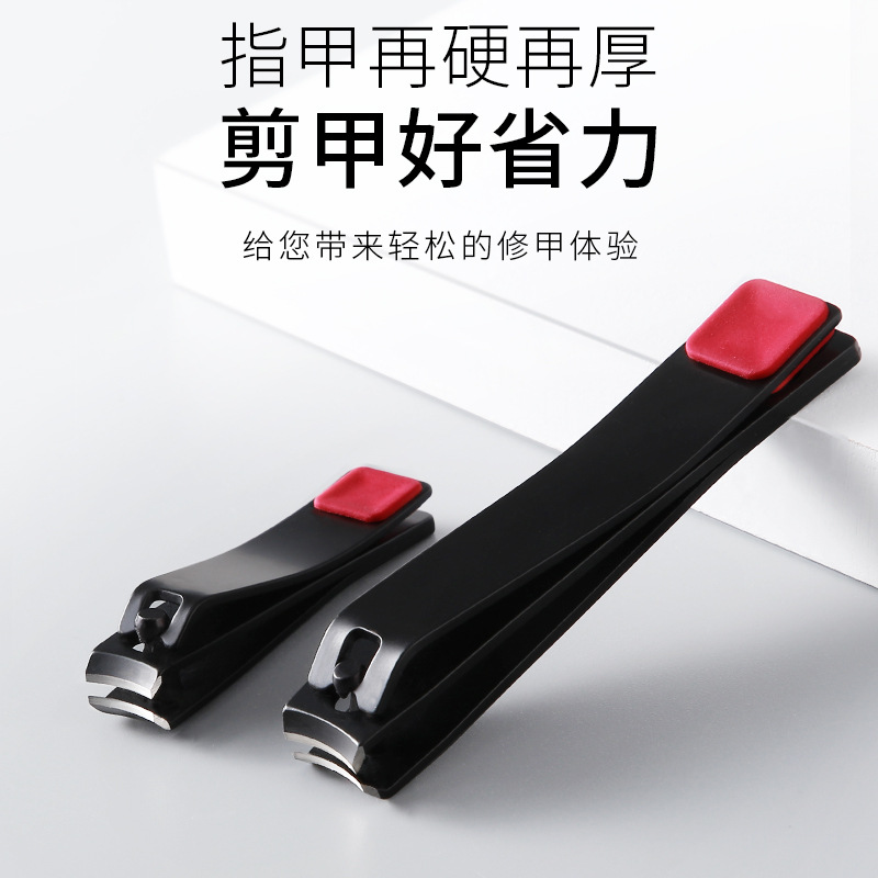 Black nail clipper set household nail clipper manicure manicure tool pedicure single size German nail scissors