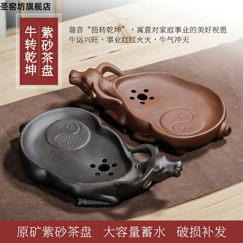 Purple sand pottery and porcelain dry terms plate tray household contracted water type tea tray filling small tea pot bearing kung fu tea set