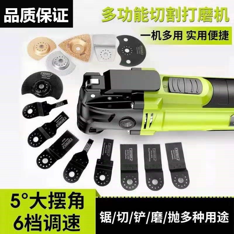 Versatile edging machine shake bruising woodworking One machine corner mill electric plasterboard Wanuse kitchen and kitchen necropolis